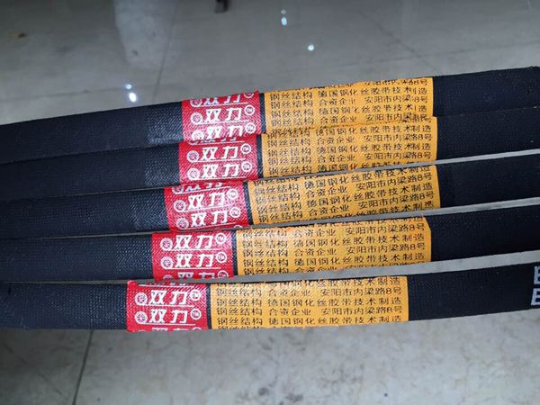 雙力鋼化絲三角帶-19